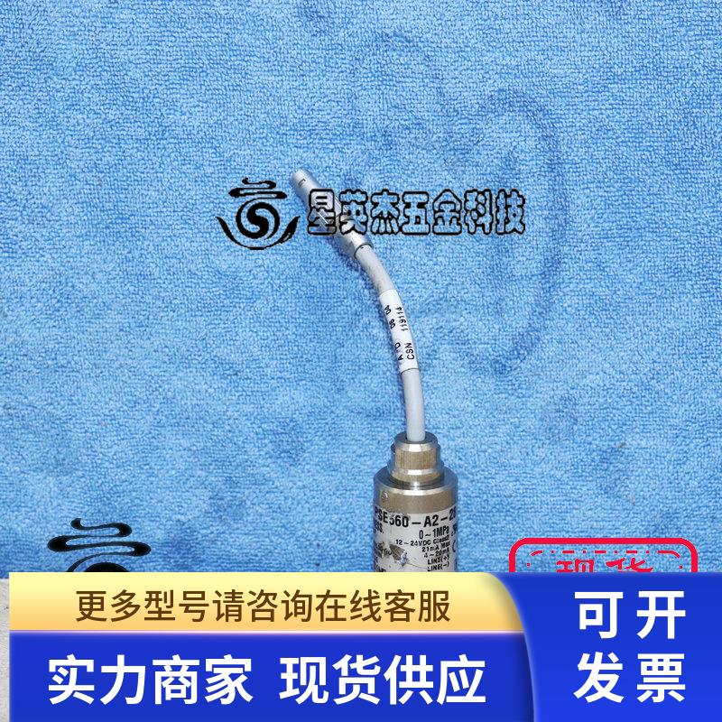 SMC PSE560-A2-28 0-1MPA ASML 4022.472.2086.1 压力传感器拆机