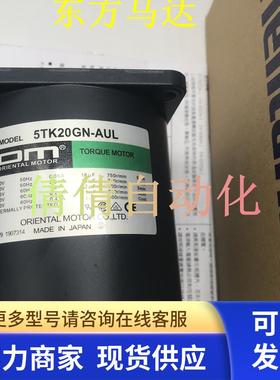 东方电机3IK15GN-A/SW2/CW2/AW2L/CW/SW2M 5TK20GN-AUL/CW2E/AW2J