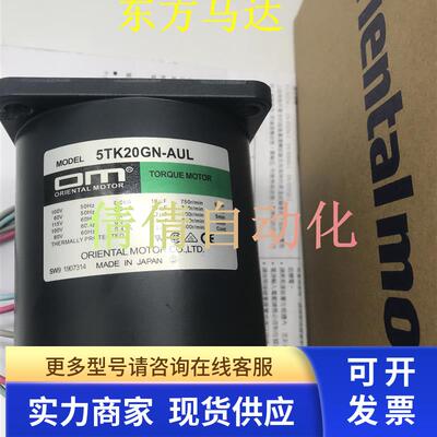 东方电机3IK15GN-A/SW2/CW2/AW2L/CW/SW2M 5TK20GN-AUL/CW2E/AW2J