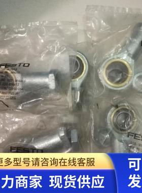 全新原装 FESTO 关节轴承 SGS-M10X1,25 ,009261正品现货