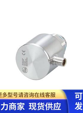 IFM  LR9020 LR0000-连续性监控的液位传感器(导波雷达)