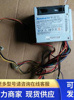 原装航嘉HK300-83FP电源联想QS/QA36001408/PS-5201-02VF电源