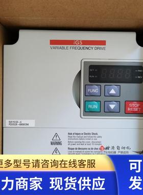原装韩国LS变频器 SV037IG5-4  3.7kw 380v IG5  SV0371G5-4