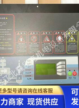 复盛空压机SA/PCB0001CPU板9711102-0F14-H01/2108100179控制器