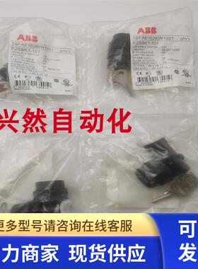 原装ABB按钮2档带钥匙旋钮K2SSK1-101 1SFA616280R1001 实拍现货