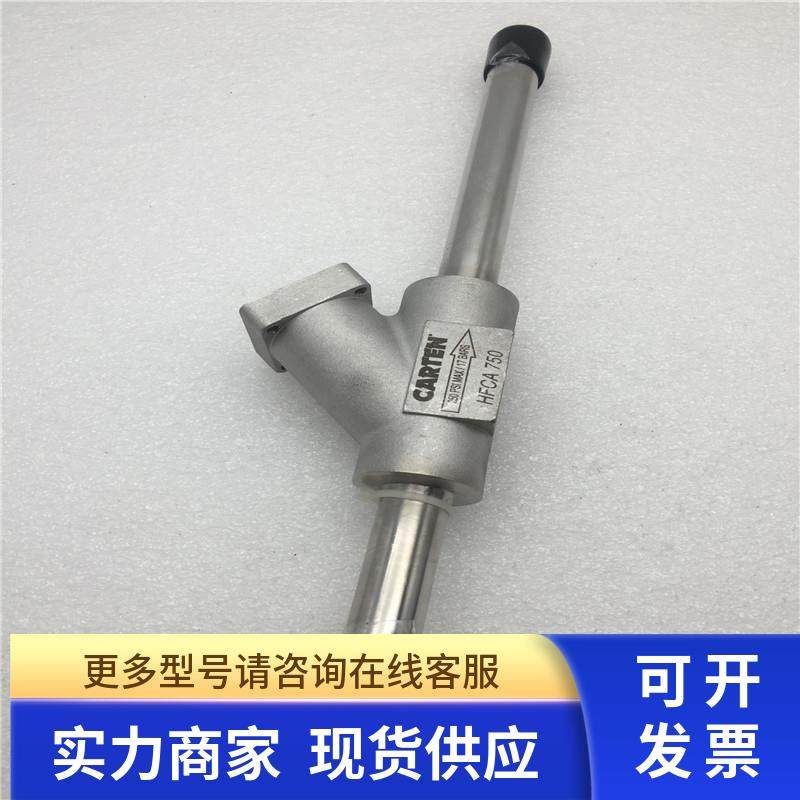 原装CARTEN波纹管阀HFCA750 250PSI MAX/17BARS 实拍 现货