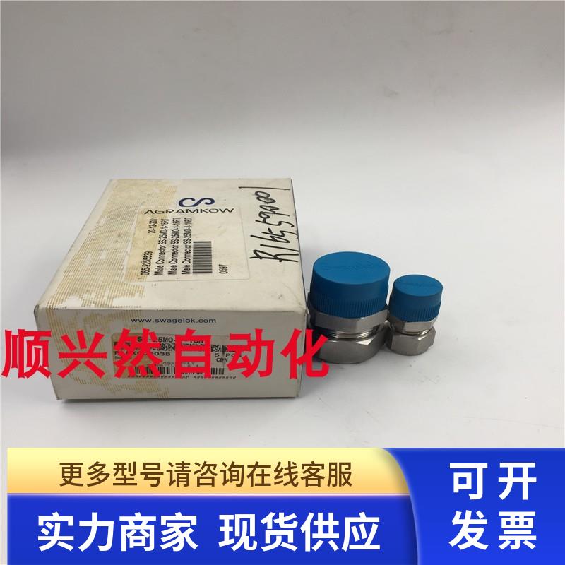 原装世伟洛克不锈钢套管接头SS-25M0-1-16R外螺纹连接25mm/12mm