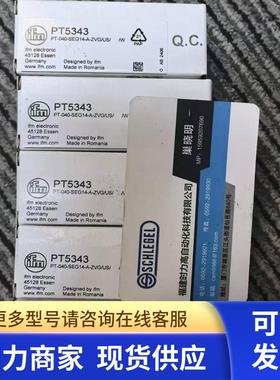 IFM PT5360 PT5323 PT5303压力变送器