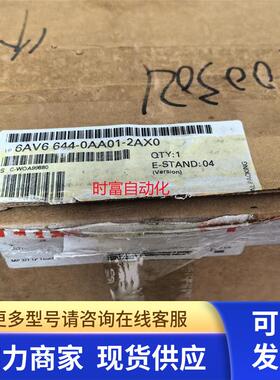 原装全新仅开封MP377,6AV6 644-0AA01-2AX0,6AV6644-0AA01-2AX0