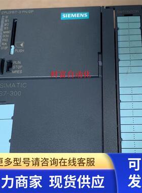 原装九五新CPU315T,6ES7 315-7TJ10-0AB0,6ES7315-7TJ10-0AB0