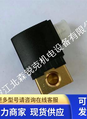 适用康普艾空压机加载电磁阀98652-37卸载阀98652-62配件00462421