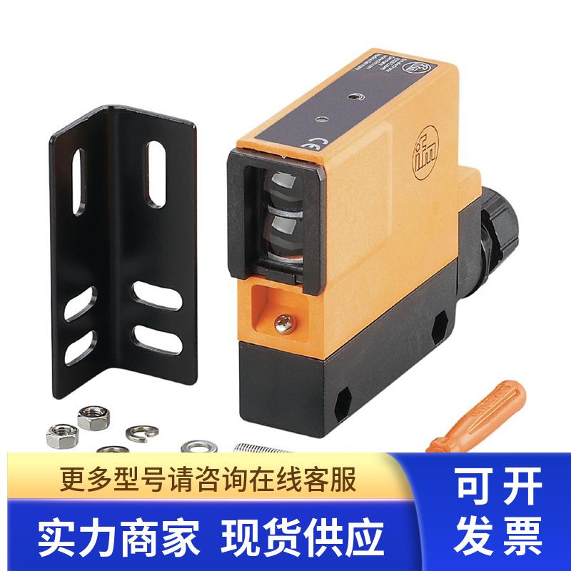 IFM  对射式光电开关发射装置 OS0024 OSS-OOOA