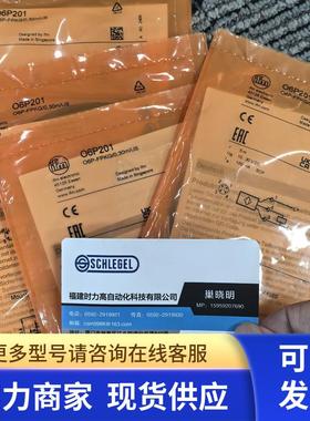 IFM O6P200 O6P201 O6P202 O6P203 O6P204光电开关 现货