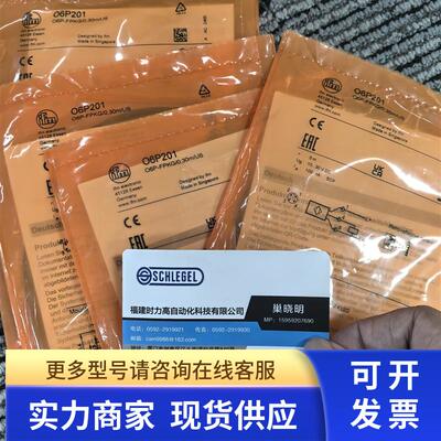 IFM O6P200 O6P201 O6P202 O6P203 O6P204光电开关 现货