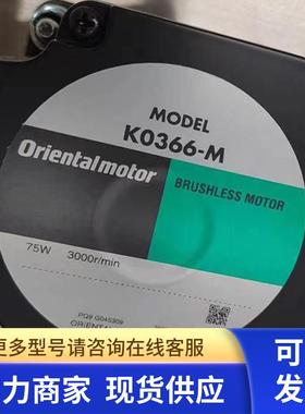 VEXTA 伺服电机K0366-M 议价