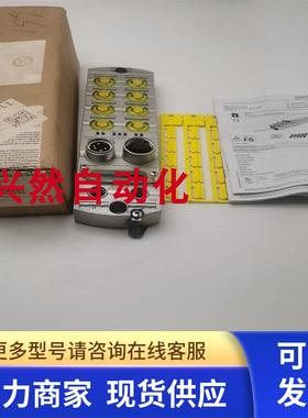 MURR穆尔55557 MVK-MPNIO F DI8/4 F DO4 7/8 IRT M12总线模块