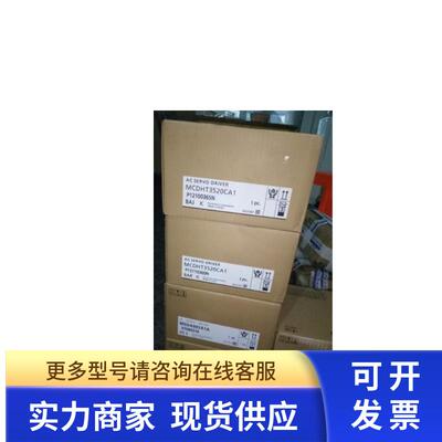 0.75KW伺服驱动器MCDHT3520CA1 电机MSMD/MHMD082G1U超长质保