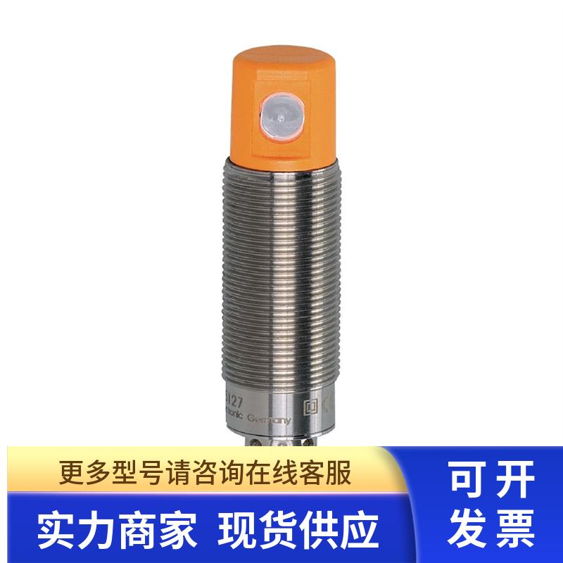 IFM  镜面反射光电开关 OG5126 OGP-DPKG/US/90现货