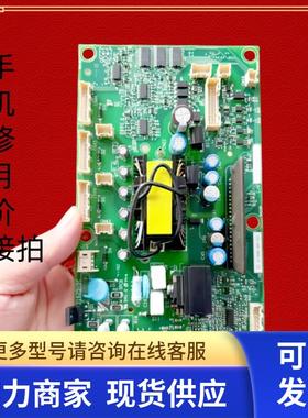 安川变频器37-45-55KW电源驱动板ETC710112-710111-710122-710121