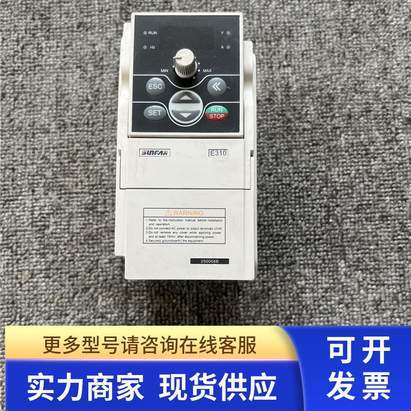 四方变频器 E310-2S0004B 0.4KW 220V 现货质量保证实物拍摄