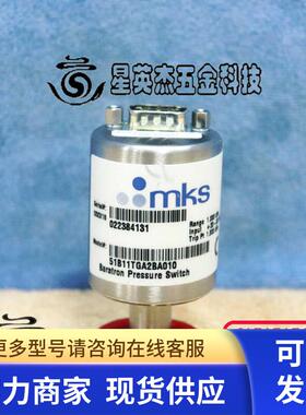 MKS 51B11TGA2BA010 压力开关传感器拆机件实物拍摄