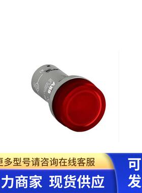 原装ABB红色按钮指示灯   CL2-520R  220VDC