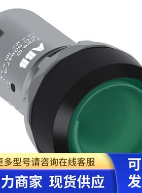 原装ABB带灯型绿色平钮  CP2-13G-10    230VAC/DC  自锁型