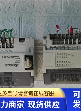 高 DVP32ES00R2继电器  议价 190824
