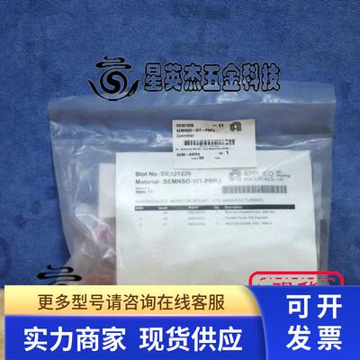 APPLIED MATERIALS 0240-84254 KIT MONITOR MOUNT VITA MANUFACT