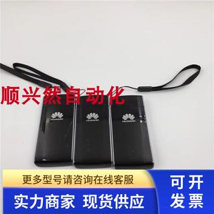 原装E392u-92 移动4G上网卡设备 实物如图 现货