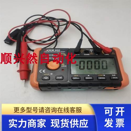 VICTOR胜利VC60G CAT III 600V数字高压绝缘电阻测试仪 实拍询价
