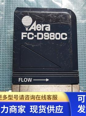 现货  进口气体质量流量计  Aera  FC-D980C