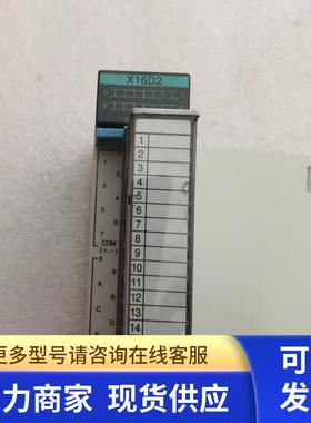 原装拆机 FP2-X16D2 AFP23023 包好 成色漂亮 现货