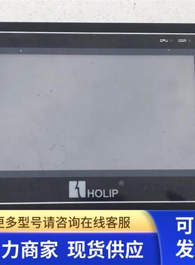 HOLIP海利普7寸HLP4070C 触摸屏 实拍包好