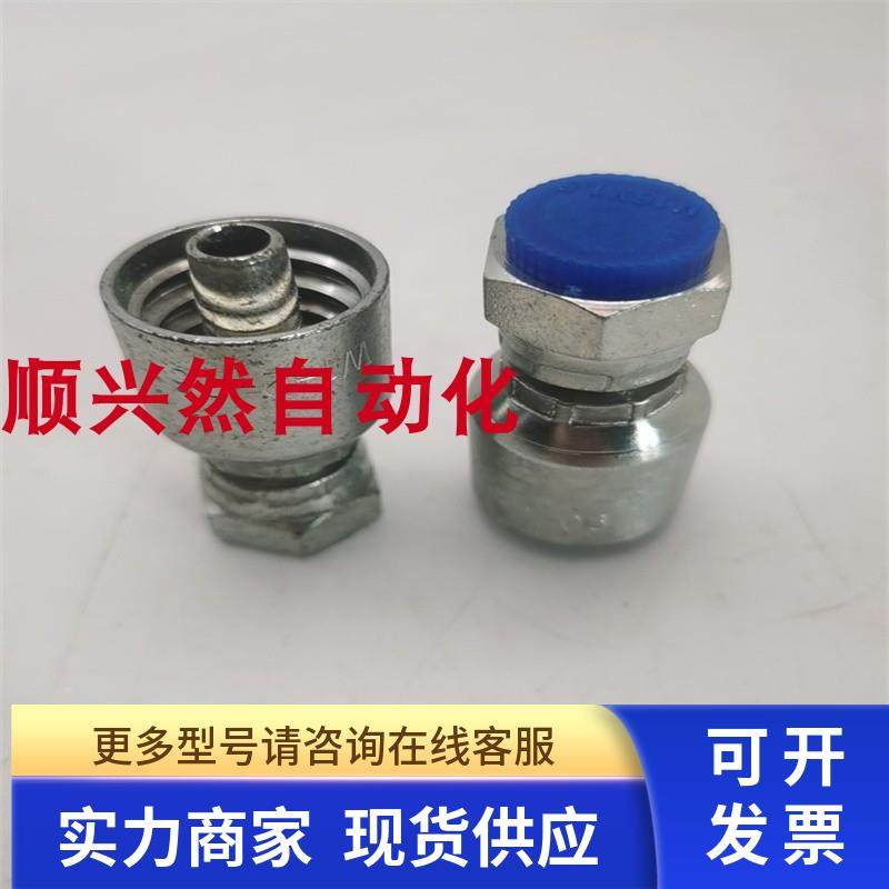 原装PARKER/派克扣压式软管接头1C343-10-6 W1-2-06 M16X1.5现货