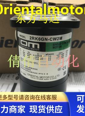 东方2RK6GN-CW2ML2/CW/CWME/CW2M/CWM/CW2ML 3RK15GN-AW2/CW2/CM