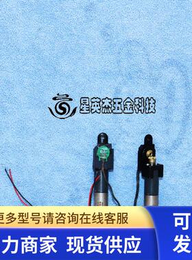 INNFOS R1HAND2019.01 机器人手指电机拆机件实物拍摄