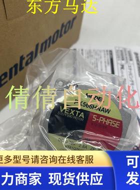 东方电机PK566BE-PS50/-PS36/-PS25/-PS10/-PS5 PK566HNAW 议价