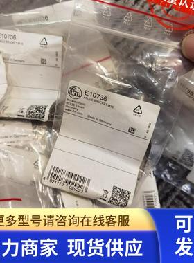 包邮原装IFM IGM204 E10736传感器
