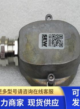 *现货销售*全新SEW编码器接线盒 13616552 现货13616552