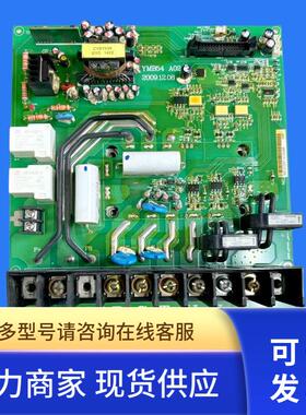 YMB54 A02康沃变频器G5/P5系列11/15/18.5KW千瓦主驱动板电源板