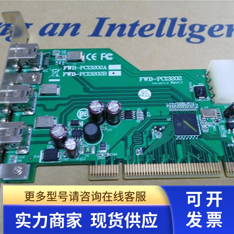 台湾IOI FWB-PCI3202B 1394b(FireWire) AOI工业相机接口卡采集卡