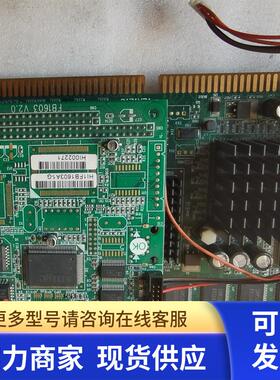 FB1603 V2.0 VER:2.0 工控板卡 HG1FB2501M-G HG000041实物