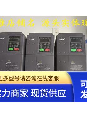 拆机 英威腾变频器 4KW/5.5KW 380V CHF100A-004G/5R5P-4