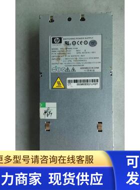 HP DL380G6 DL380G7 1225W直流电源SP668 444049-001 HSTNS-PC01