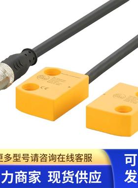 IFM 磁性编码传感器 MN207S MN14005-AKOG/L/0.1m/-H/US