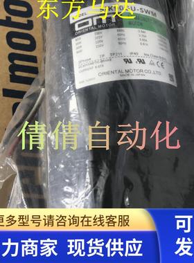 东方正品电机5RK90A-GCT2 5IK40RA-AW2L 5IK60RCFP-TOLA 原装现货