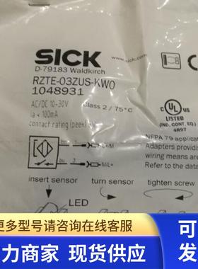 全新原装正品德国SICK磁性开关传感器 RZTE-03ZUS-KWO 1048931现