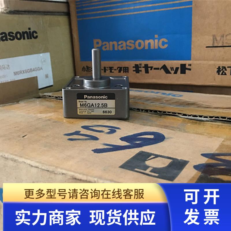 牙箱 M6GA15B/M6GA18B/M6GA20B/M6GA25B 减速机 原装正品现货