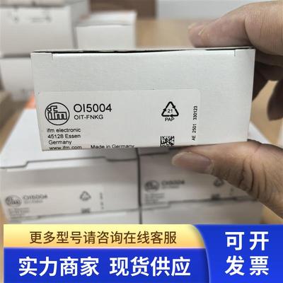 IFM OI5005 OI5007 OI5003 OI5008 镜面反射光电开